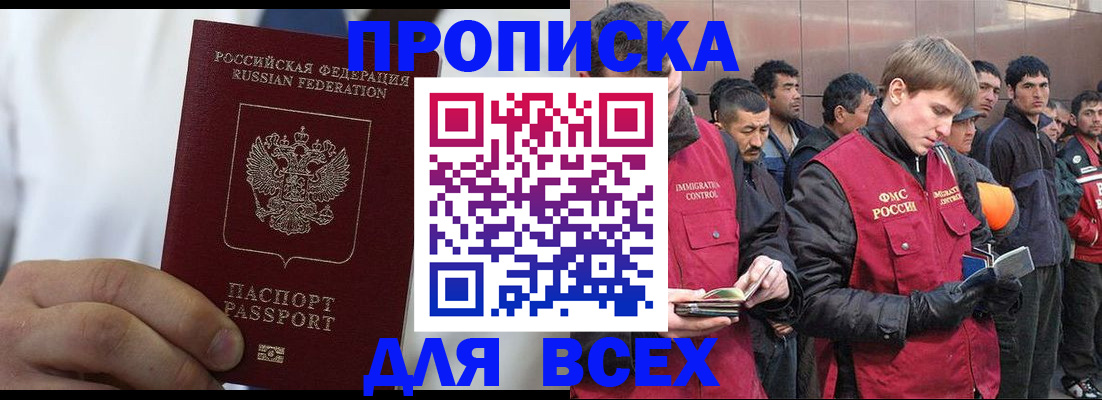 временная регистрация собственник в Нижней Салде