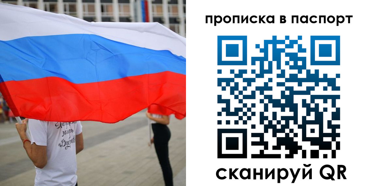 временная прописка в Нижней Салде