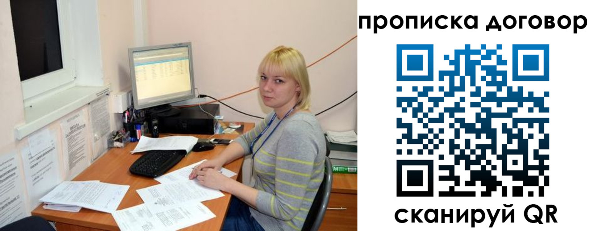 где прописаться в Нижней Салде
