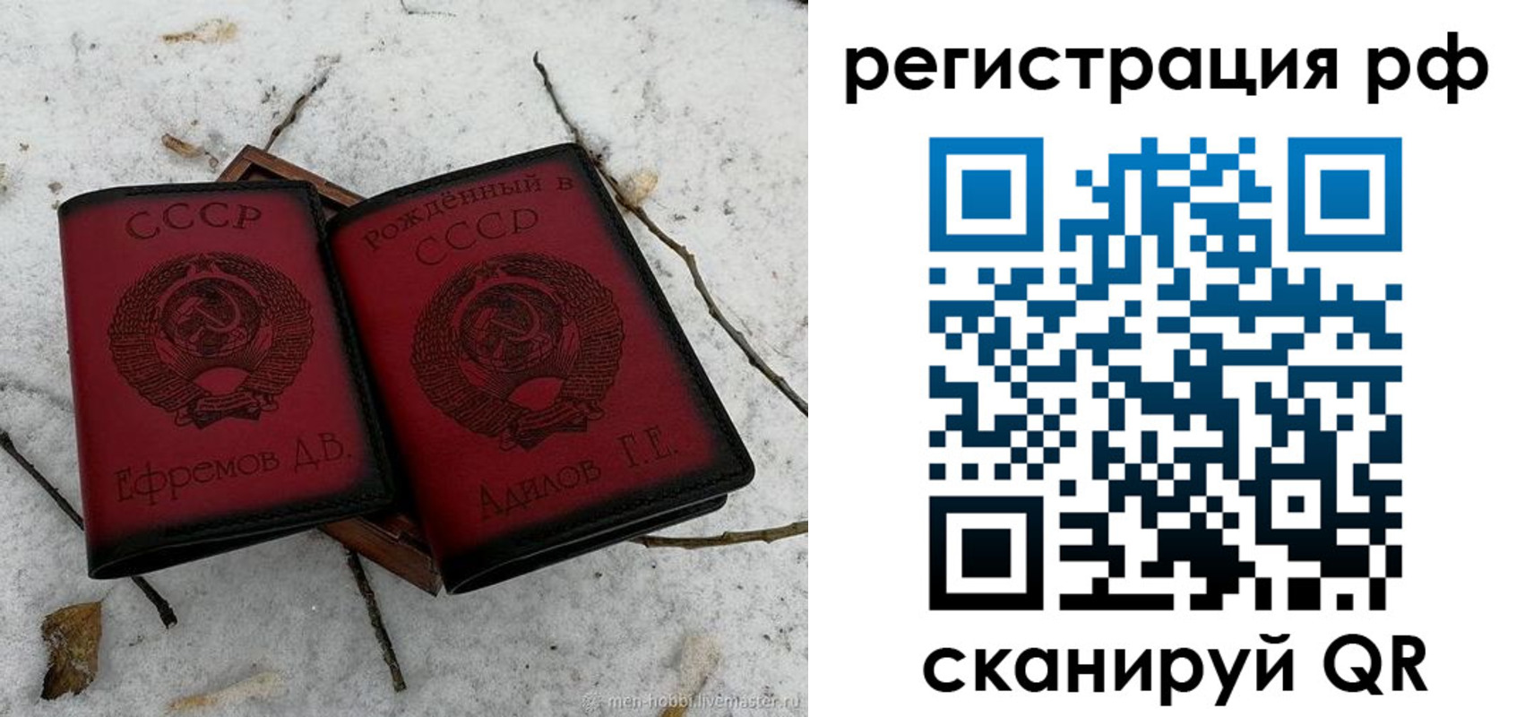 прописка поиск в Нижней Салде