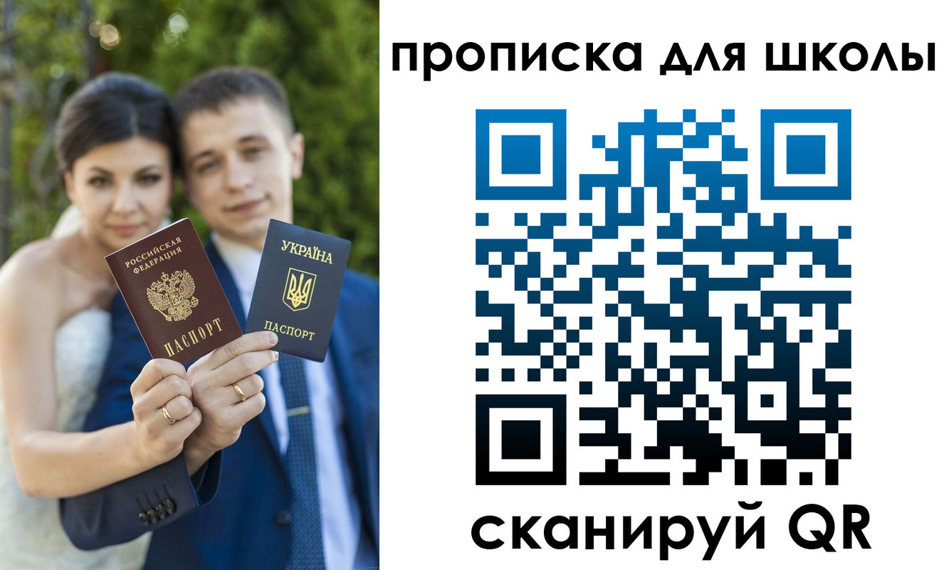 где прописаться в Нижней Салде