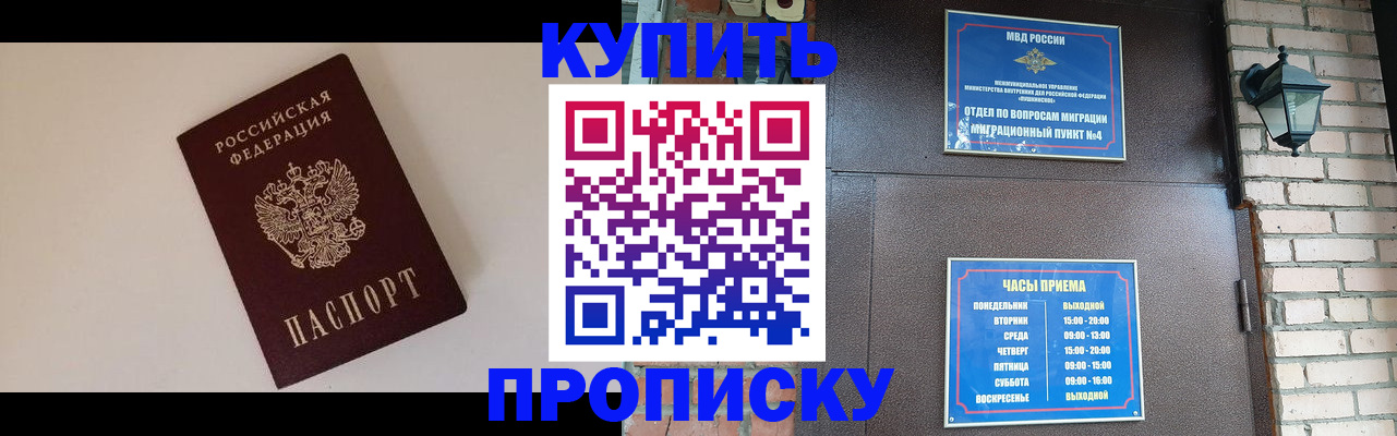 найти адрес прописки в Нижней Салде