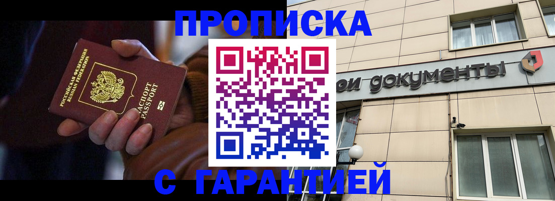 миграционный учет в Нижней Салде