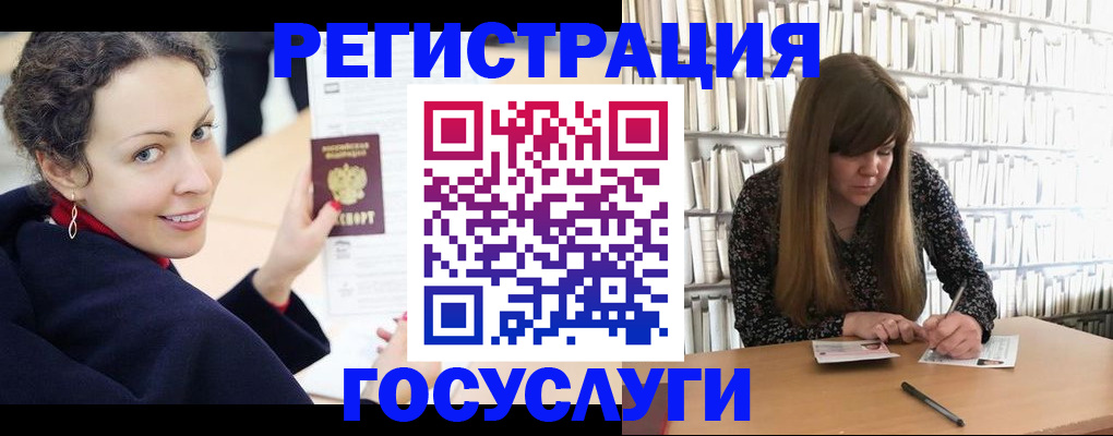 временная регистрация поиск в Нижней Салде