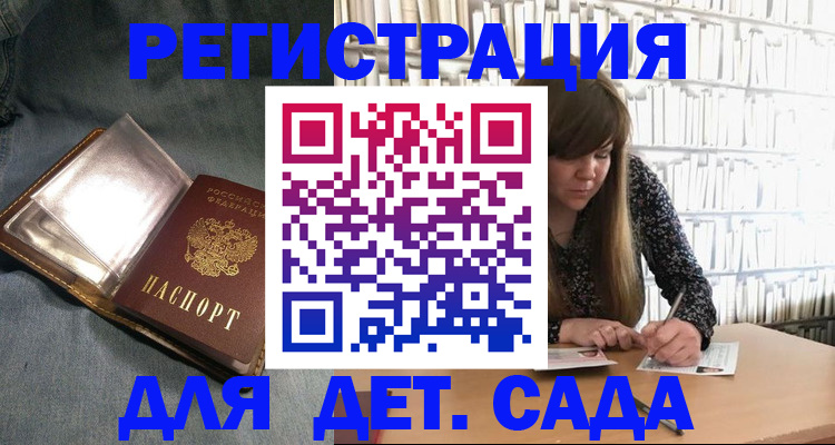 прописка для кредита в Нижней Салде